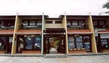 Oyo Hotel Do Descobrimento 포르투세구로 2*,